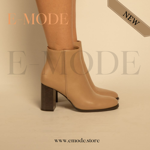 Bottines a Talons Beige Khaki REF-0890